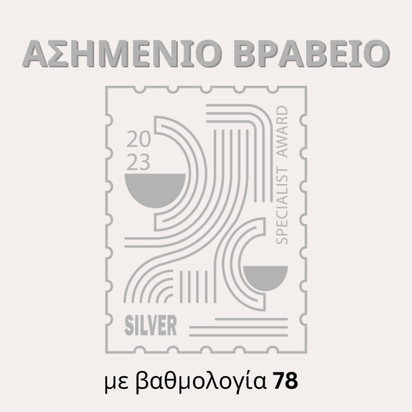 silver award for the Regeneration Ampoules