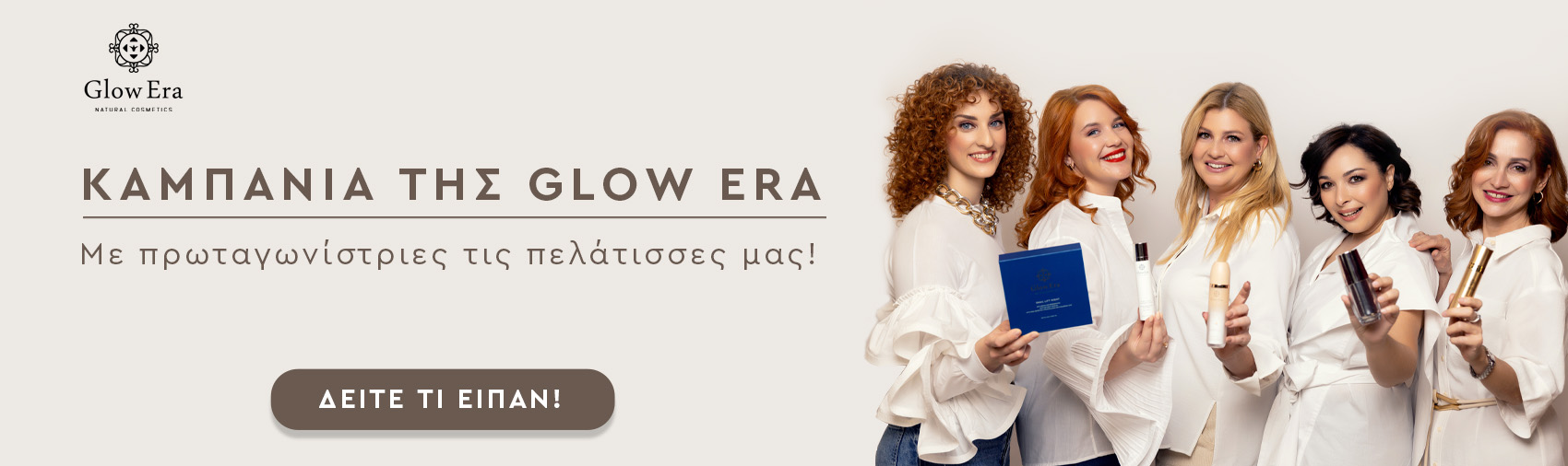 Shop Archive Page Header Image