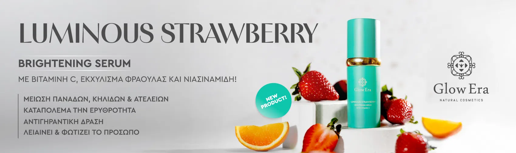 Shop Archive Page Header Image
