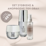 Σετ Σύσφιξης & Ανόρθωσης Προσώπου με 3 προϊόντα περιποίησης Glow Era