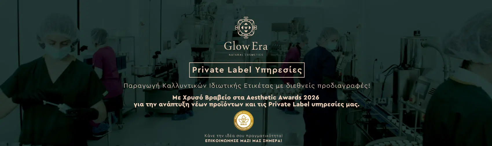 Shop Archive Page Header Image
