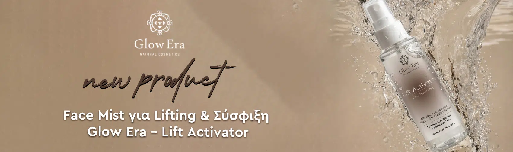 Shop Archive Page Header Image