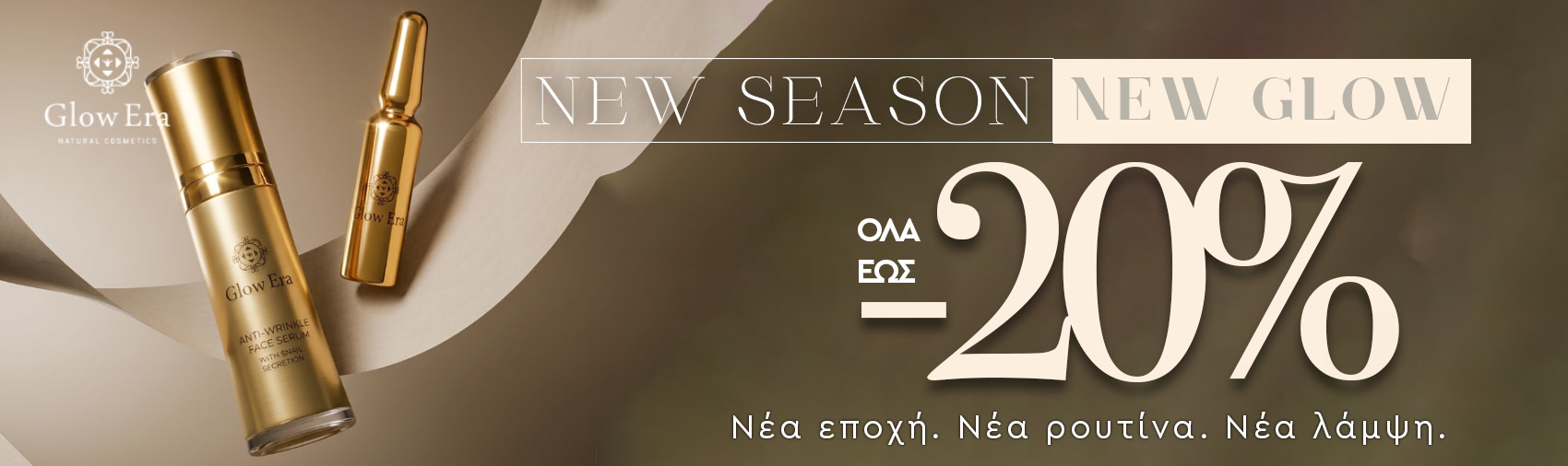 Shop Archive Page Header Image