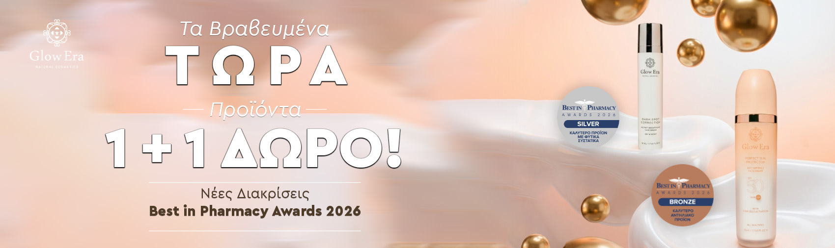 Shop Archive Page Header Image