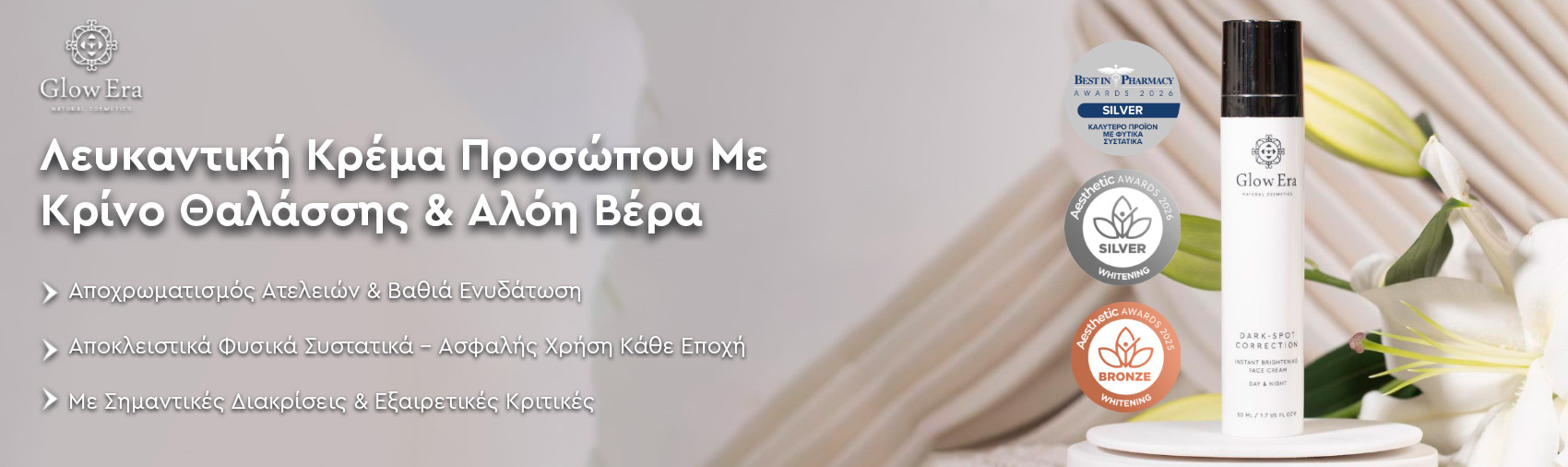 Shop Archive Page Header Image